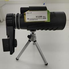 スコープ TJ11509