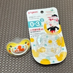 ミッキーおしゃぶり
