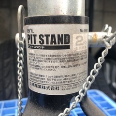ジャッキスタンド　ピットスタンドの画像