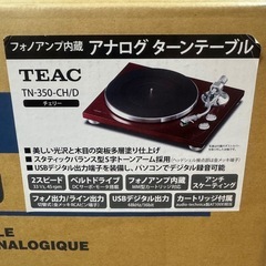 TEAC フォノアンプ内蔵　アナログターンテーブル　TN-350-CH/D  USB,　パソコンでデジタル録音可能！の画像
