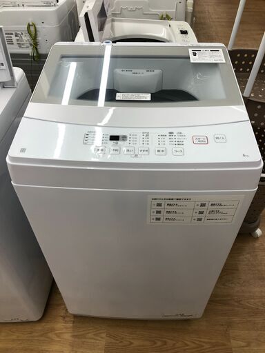 ★ジモティ割あり★ ニトリ　NITORI 洗濯機 NTR60 6.0kg 22年製 動作確認／クリーニング済み SJ9225
