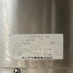 ホシザキ JWE-400TUA3 アンダーカウンタータイプ 食器洗浄機 2014年　3相200Vの画像