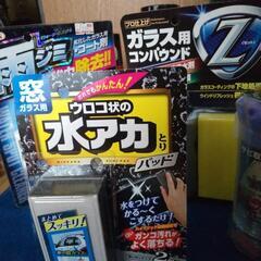 カー用品  ワックス 洗車   🌟500円値引き致します！の画像
