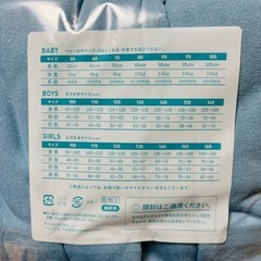 【新品】恐竜 きょうりゅう ベビー パジャマ 裏起毛 長袖 90の画像