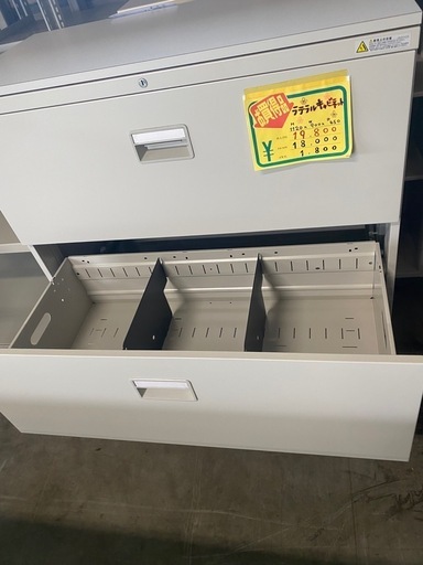 ラテラルキャビネット3段