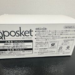 Qposket鬼滅の刃23巻フィギュアのみ