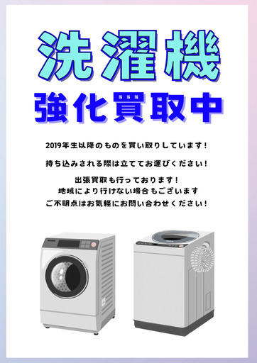 【D474】YKR 洗濯機 AQW-S6K  2024