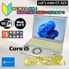 ジモティー特価！！早い者勝ち　B2207N183　訳アリ　格安ノ...