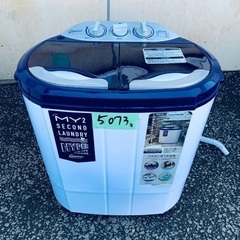 送料設置無料!!限界価格挑戦!!新生活家電♬洗濯機/冷蔵庫 送料設置無料!!限界価格挑戦!!新生活家電♬洗濯機/冷蔵庫