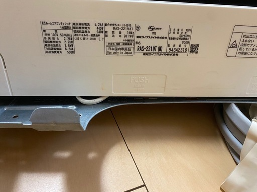 TOSHIBA エアコン (yuyu) 光明池の季節、空調家電《エアコン》の