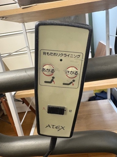 値下げしました。N949★折りたたみ電動リクライニングベッド★ベッド★幅950ｍｍ