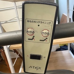 N949★折りたたみ電動リクライニングベッド★ベッド★幅950ｍｍの画像