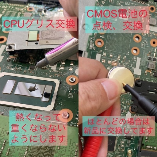 8世代ノートpc