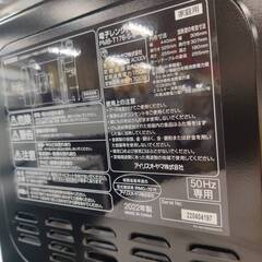 【愛品倶楽部柏店】アイリスオーヤマ 2022年製 電子レンジ ターンテーブル PMB-T176-5-B 50Hz専用（東日本）の画像