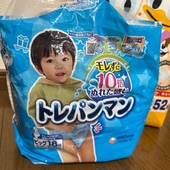 【新品】おむつGOONの画像