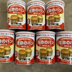 黒豆マフィン　2個セット×7缶