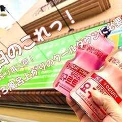 ヨーグルトアイス、他入荷しました！