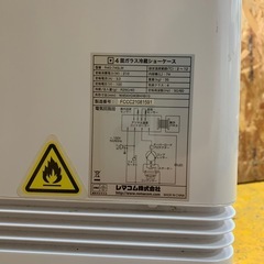 a(7211) レマコム 4面ガラス冷蔵ショーケース R4G-74SLW 2021年製 74L 100V 50/60Hz W454D408H910 直接引き取りも歓迎! 大阪の画像
