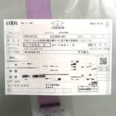 【S18】引き渡し限定 未使用品 格安 LIXIL リクシル エルスターS 大開口 横すべり出し窓 長期保管品 傷みありの画像