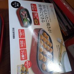 アイリスオーヤマ　たこ焼きホットプレートの画像