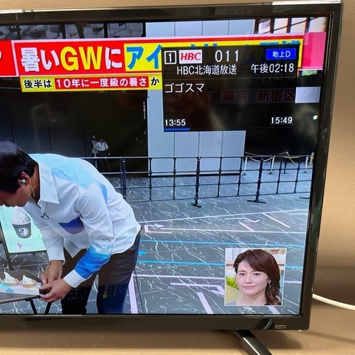 液晶テレビ 32インチ ティーズネットワーク 2020年製 リモコン LE-3213TS 液晶TV 32型  