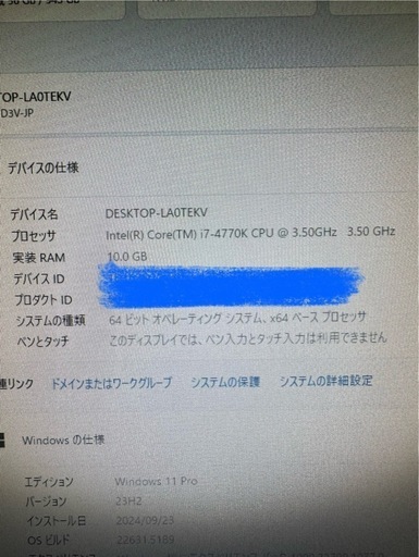 ゲーミングPC core i7