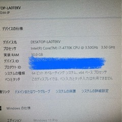 ゲーミングPC core i7の画像