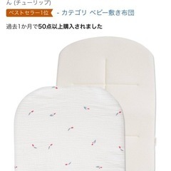 抱っこ布団2セット（単品でも可）の画像