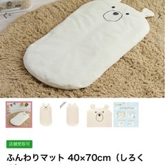 抱っこ布団2セット（単品でも可）の画像