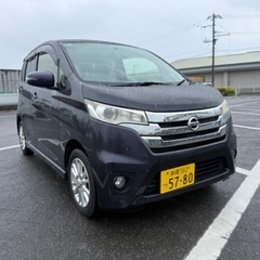 🉐Daysハイウェイスター充実装備車検満タン好調🉐