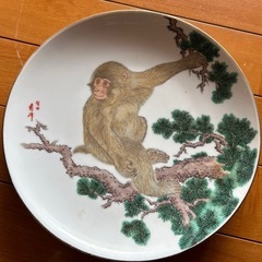 有田焼　猿の絵皿　秀峰作　ジャンクの画像