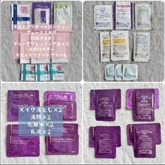 ワンコイン　スキンケアトライアルセット トラベルセットの画像