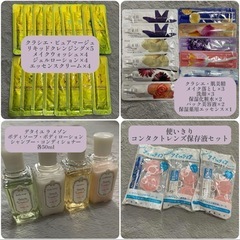 ワンコイン　スキンケアトライアルセット トラベルセットの画像