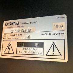 【美品】YAMAHA CLP-535　 Clavinova 電子ピアノ 2015年製 ヤマハ クラビノーバ ブラウン ピアノ　の画像