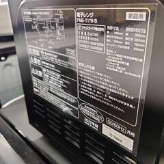 【愛品倶楽部柏店】アイリスオーヤマ 2022年製 電子レンジ ターンテーブル PMB-T178-B ヘルツフリーの画像