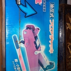 フロアジャッキ　2トン　軽、小型乗用車用の画像