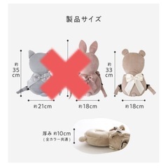 【美品】ごっつん防止 ヘッドガード クッション プッパプーポの画像