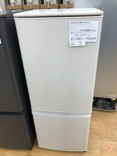 冷凍庫 さいたま市緑区取りに来られる方 JF-NC66F-1 冷凍庫 さいたま市緑区取りに来られる方 JF-NC66F-1 冷凍庫