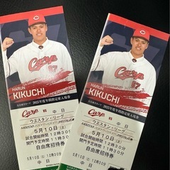 おまけ付き　MAZDAスタジアム 野球観戦チケット 4枚セット　⭐︎
受け渡し先、決まりました！の画像