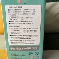 かわいくたのしくミシンたいけんの画像