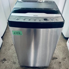 送料設置無料!!限界価格挑戦!!新生活家電♬洗濯機/冷蔵庫 送料設置無料!!限界価格挑戦!!新生活家電♬洗濯機/冷蔵庫