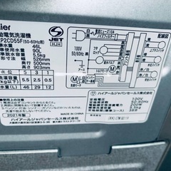 送料設置無料!!限界価格挑戦!!新生活家電♬洗濯機/冷蔵庫 送料設置無料!!限界価格挑戦!!新生活家電♬洗濯機/冷蔵庫