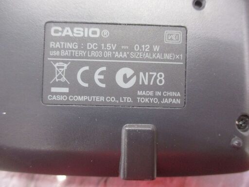 ヤマヨ S5800X2 即利用くん 中古品 【ハンズクラフト宜野湾店】