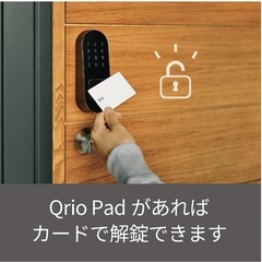 キュリオロック　セット
の画像
