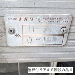 中古 ナガワ スーパーハウス 事務所用 2連棟2階建の画像