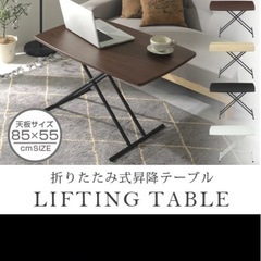 テーブルの画像