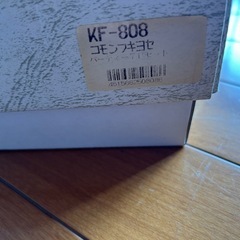 小紋　FUKIYOSE  コモン　フキヨセ　パーティセット　食器　ジャンクの画像