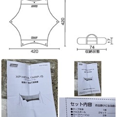 訳あり💦金属ペグ付き【Coleman】XP HEXA TARP/Sの画像