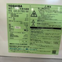 【美品】大阪送料無料★3か月保障付き★冷蔵庫★東芝★2ドア★2021年★GR-S17BS(W)★SR-5の画像