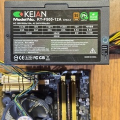 マザーボード+cpu+メモリ+電源の画像